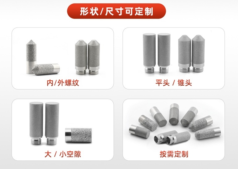 20241205-不銹鋼燒結(jié)保護(hù)罩_02_看圖王(1)