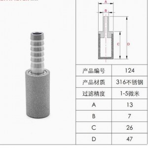 微孔金屬曝氣頭丨不銹鋼曝氣頭外螺紋氣體擴散器