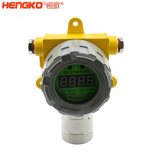 廠家直銷工業氣體變送器傳感器高精度帶不銹鋼耐高溫防爆傳感器外殼,應用于化工廠