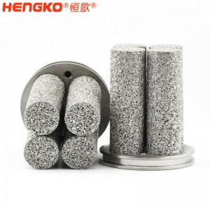 源頭廠家定制批發金屬多孔過濾器,精美一體不掉渣藥液可適用金屬過濾器