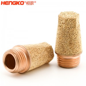 廠家優(yōu)先供應(yīng)耐高溫鉑螺紋錐形HBSL-B 燒結(jié)銅氣動(dòng)排氣消聲器