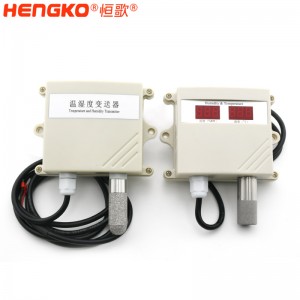 恒歌養殖溯源監控系統高精度溫濕度變送器,智能畜牧養殖業環境監控系統溫濕度解決方案