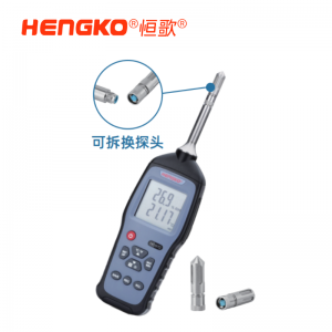 機房溫濕度巡檢標(biāo)準(zhǔn)儀器丨機房溫濕度巡檢儀