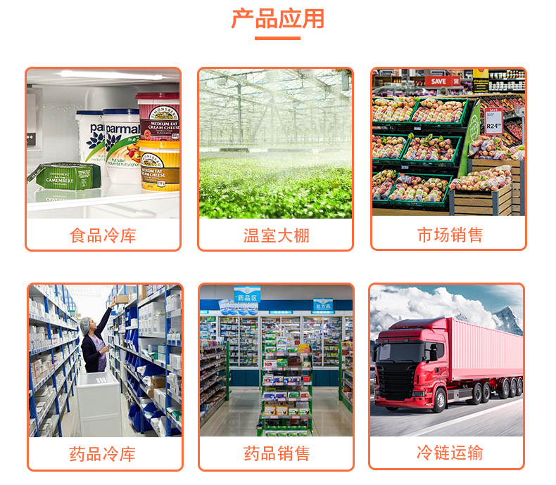 恒歌溫濕度電能監(jiān)測記錄儀